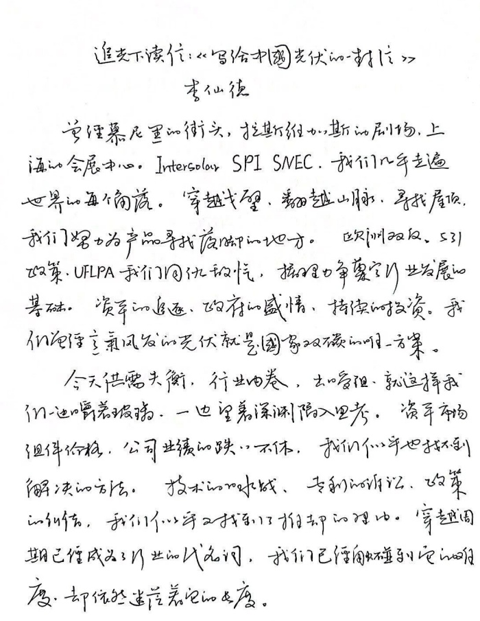 微信图片_20240923111905_副本.jpg
