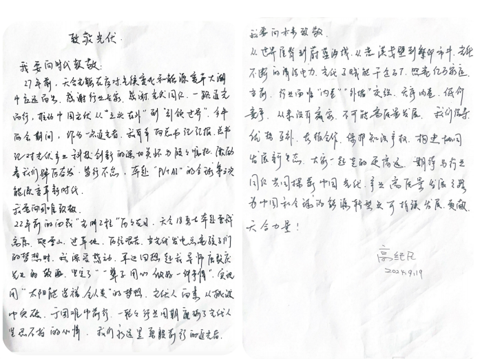 微信图片_20240923111910_副本.png