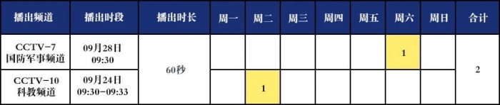 微信图片_20240924095618_副本.jpg