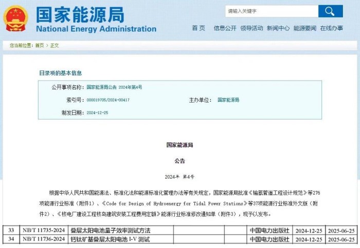 微信图片_20250310105133.jpg