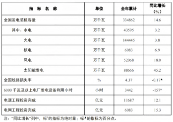 微信图片_20250310133402(1).png