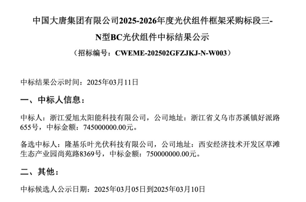 微信图片_20250319113624.jpg