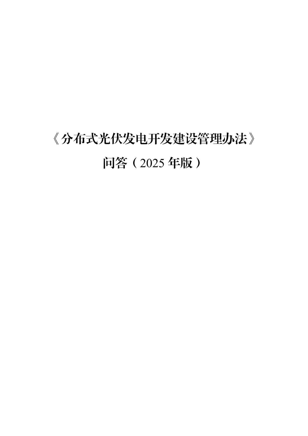 1747634397180205.png