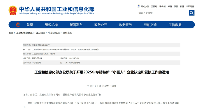 微信图片_20250521152038.png