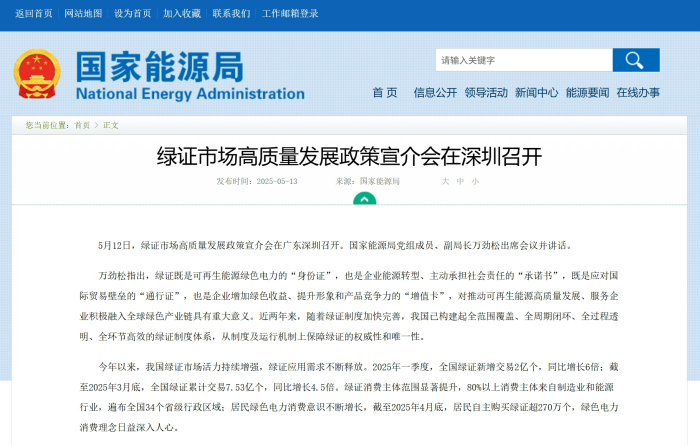 微信图片_20250521141927.png