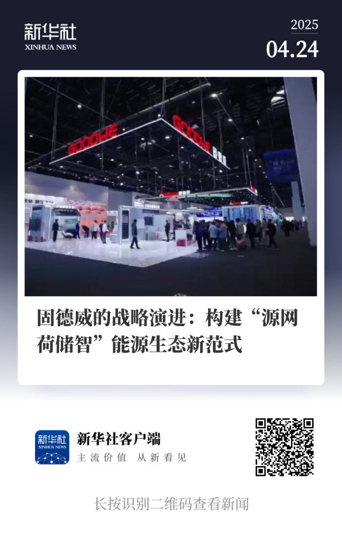微信图片_20250520163417.png