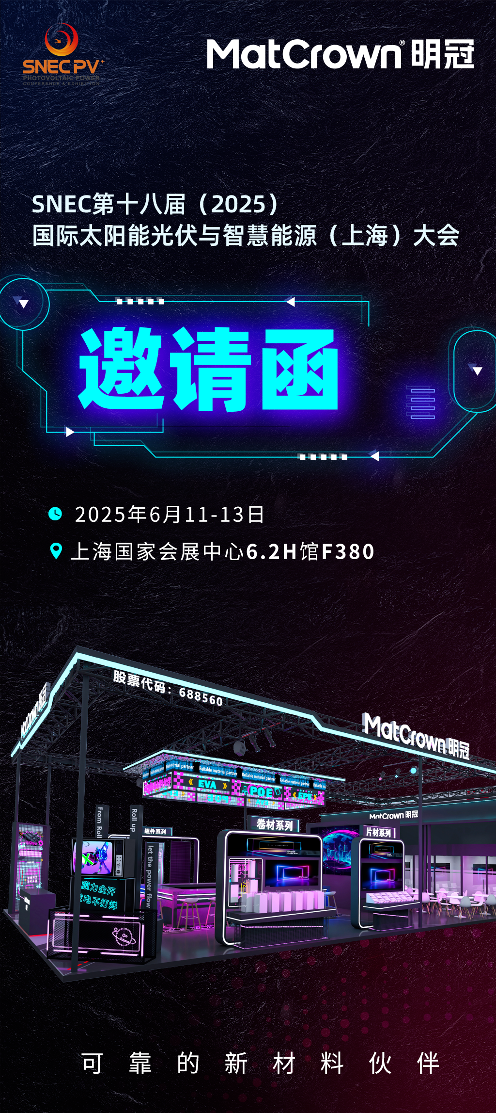 1749434533669356.png