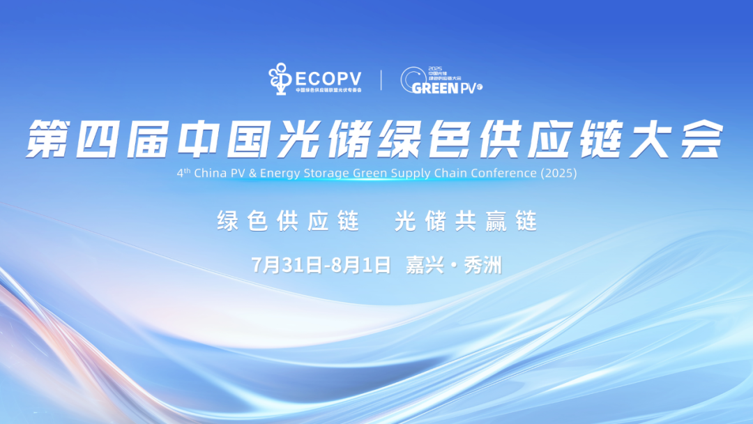 微信图片_2025-07-22_162056_699.png
