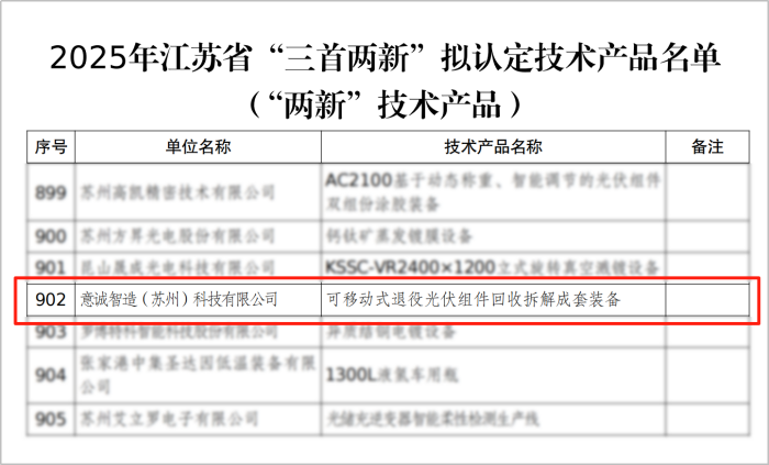 微信图片_2025-09-04_163425_762.png