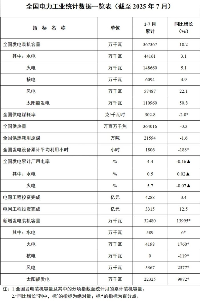微信图片_2025-09-08_160206_364.jpg