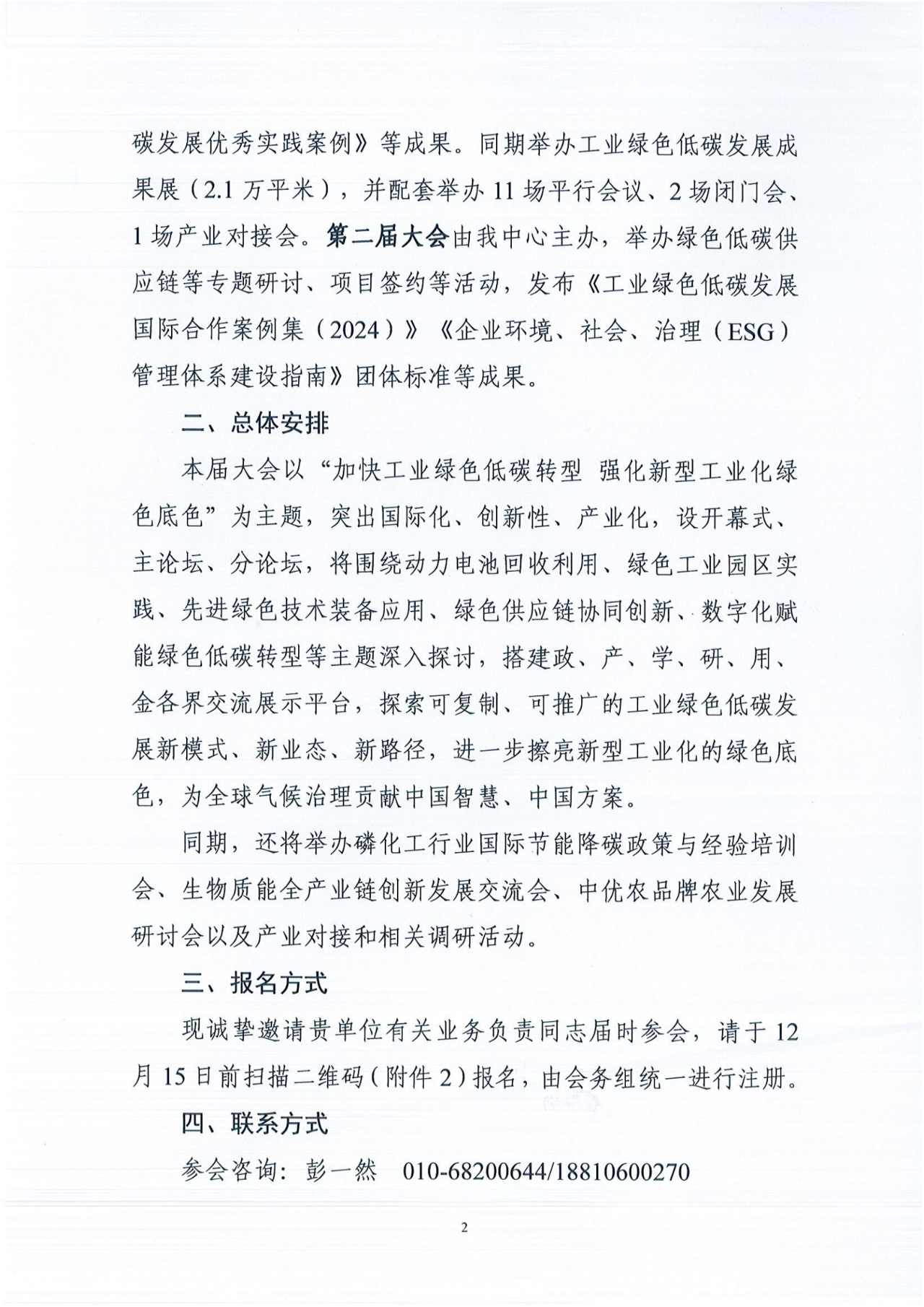 1768531318652833.png 1768531318652833.png