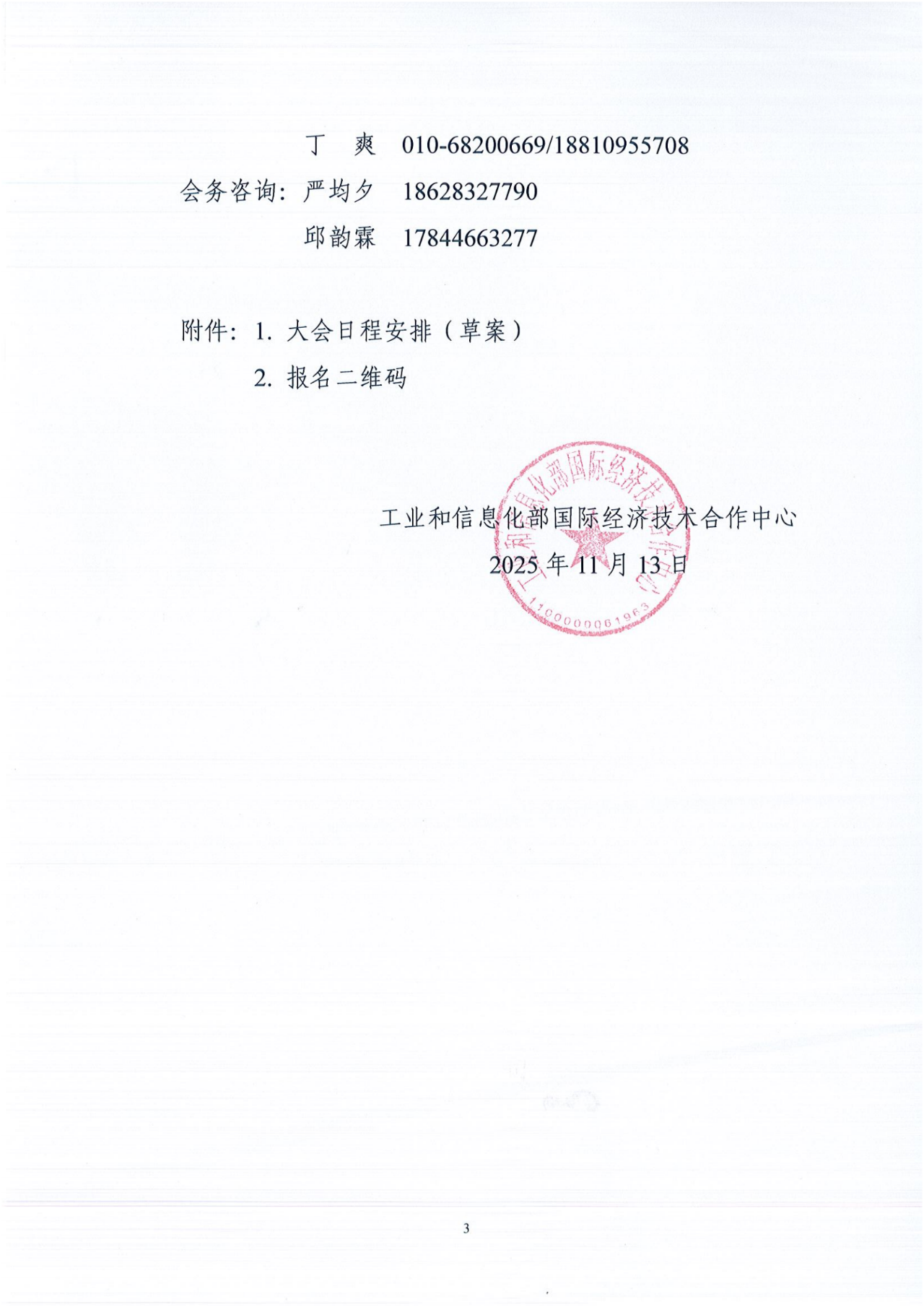 1768531376466934.png 1768531376466934.png