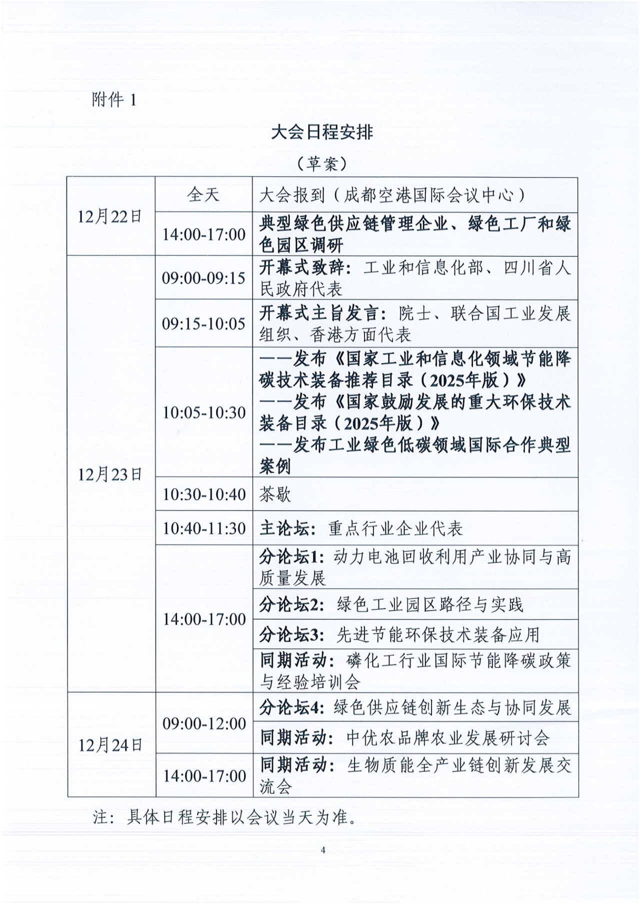 1768531446170755.png 1768531446170755.png