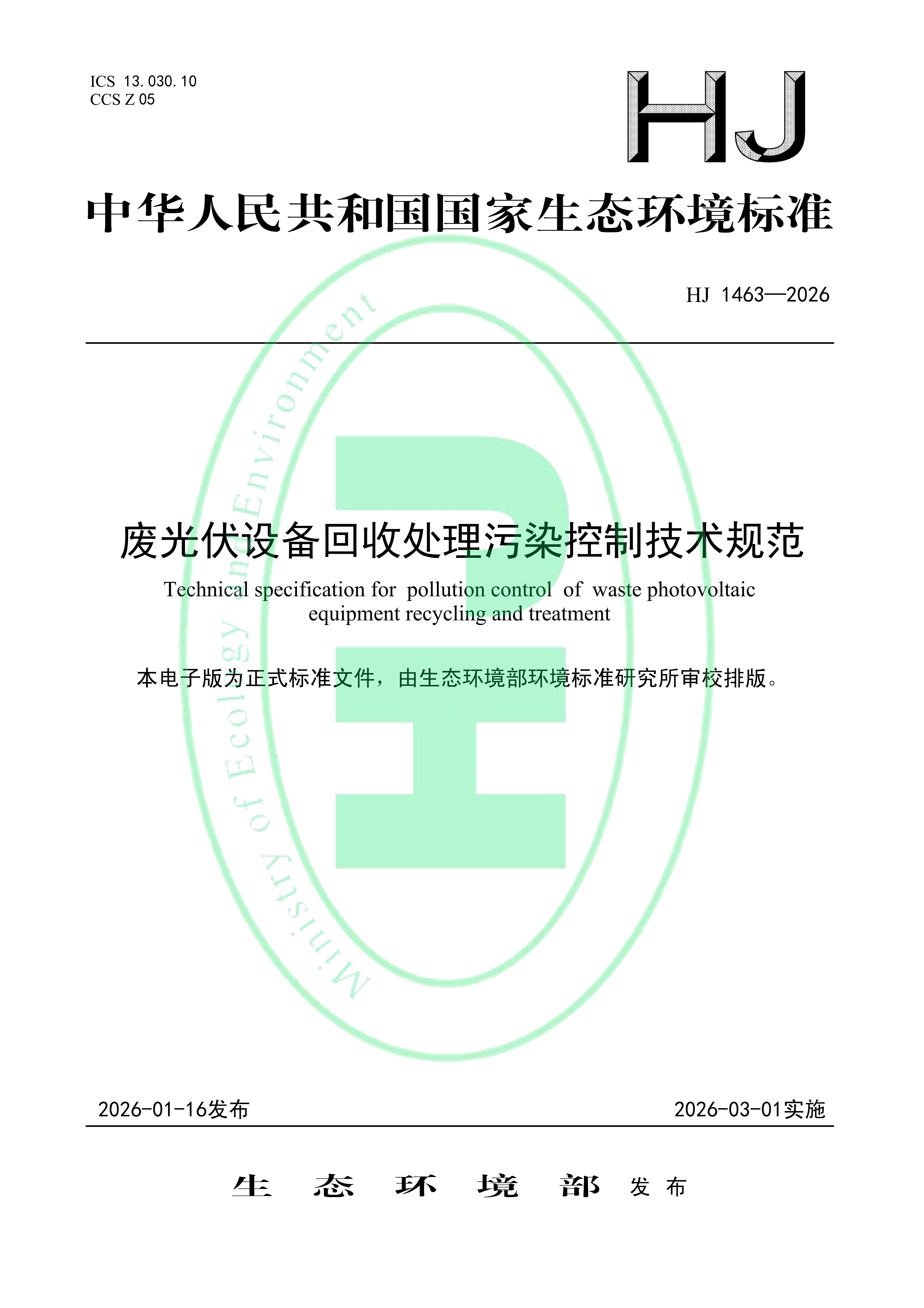 1770796663517314.png 1770796663517314.png