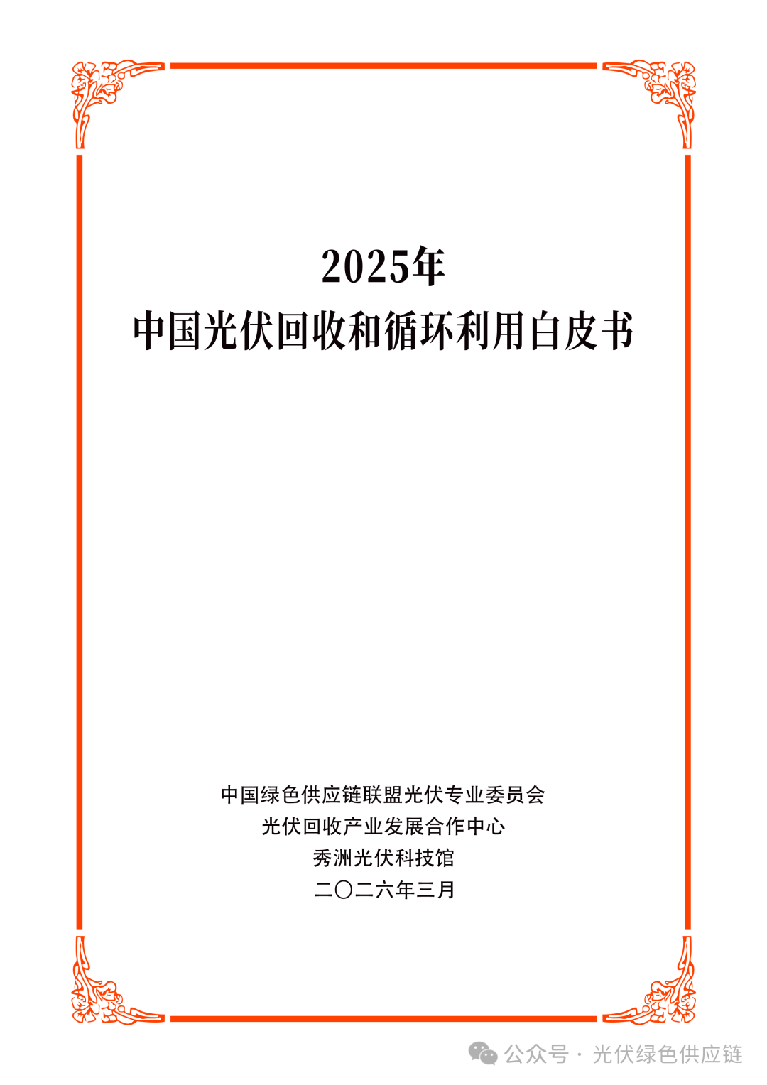 1774505652293792.png 1774505652293792.png