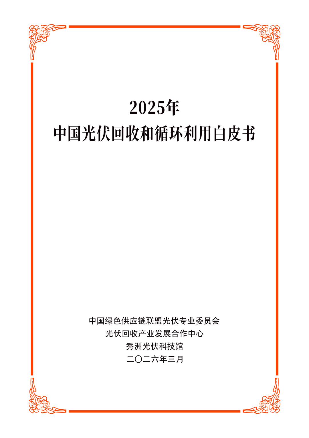 1774578090187994.png 1774578090187994.png