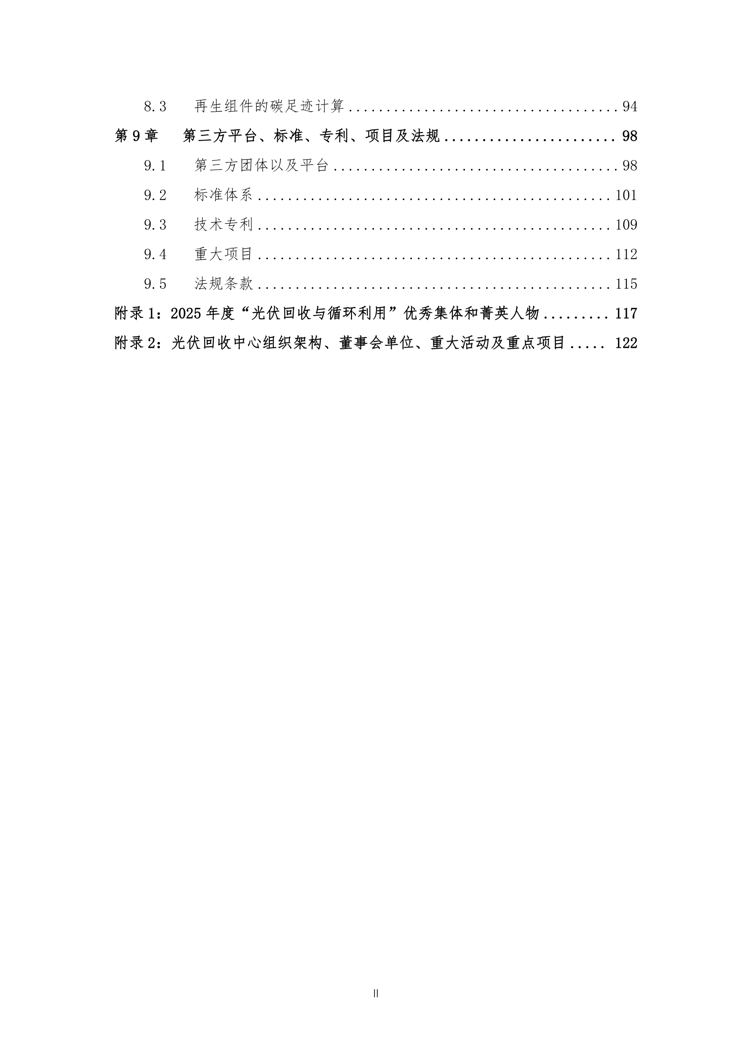 1774578110680500.png 1774578110680500.png