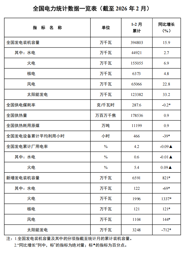 1774582323477637.png 1774582323477637.png