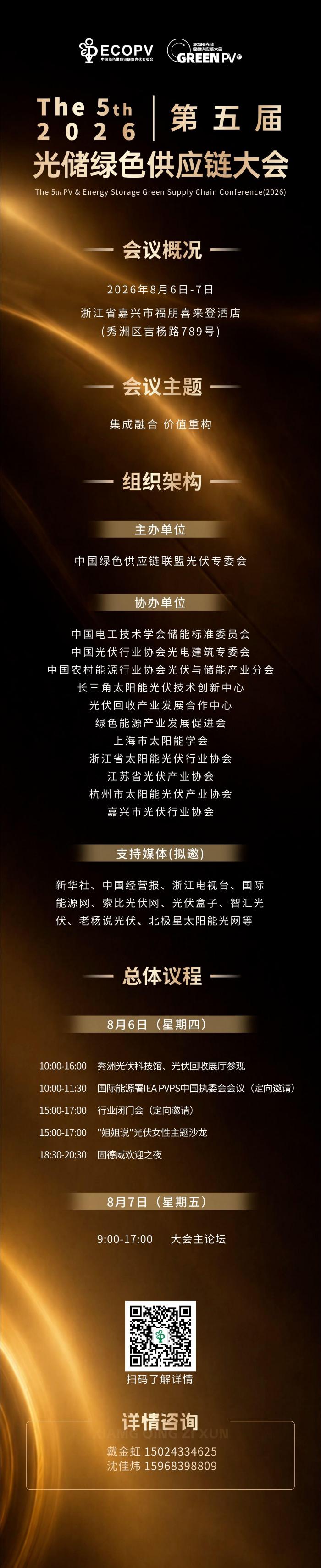 微信图片_2026-07-13_111321_099(1).jpg