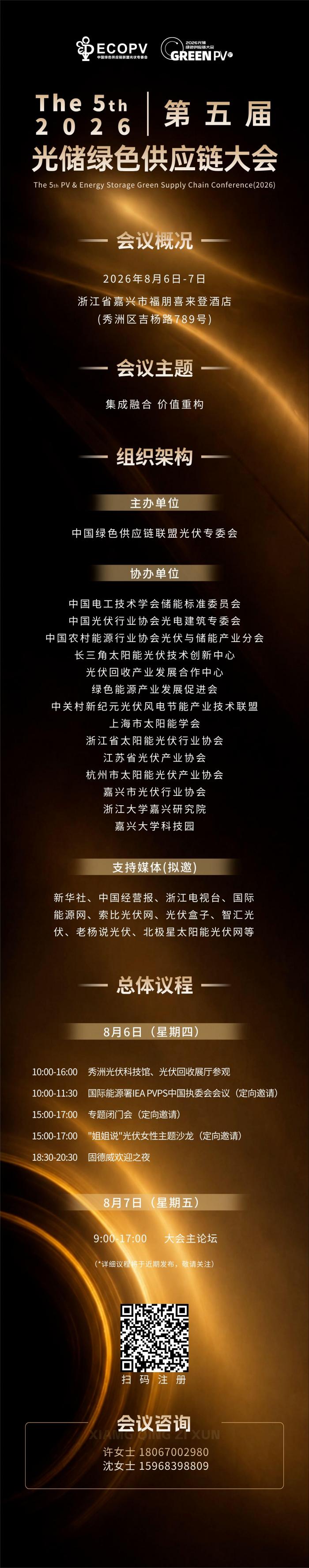 微信图片_2026-07-14_151424_933(1).jpg