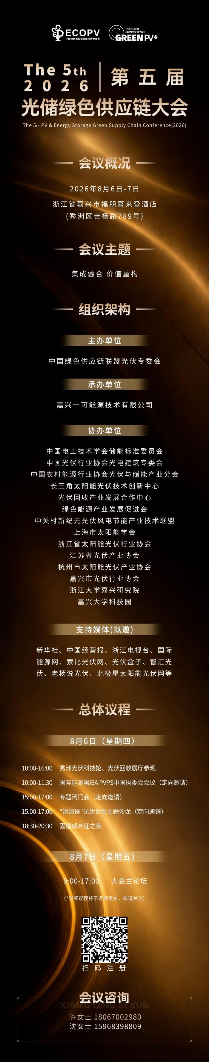 微信图片_2026-07-15_094136_701(1).jpg